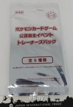 Japanese Pokemon EVENT STAFF ONLY PROMO BOOSTER PACK SEALED, NFS CARD 2016 BASE