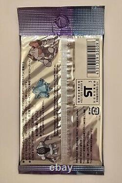 Japanese Pokemon EX Undone Seal 1st Edition Booster Pack