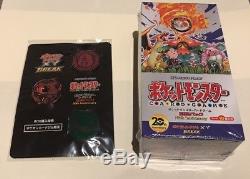 Japanese Pokemon Evolution CP6 Booster Box 1st Edition 20th Anniversary XY12