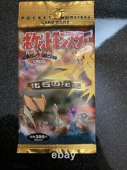 Japanese Pokémon Fossil Booster Pack 1995 Pocket Monster ¥300 MINT