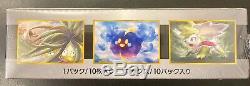 Japanese Pokemon High Class Pack GX Ultra Shiny Booster Box sealed free shipping