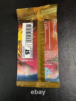 Japanese Pokemon Mystery of the FOSSILs booster pack, NEWithFACTORY SEALED