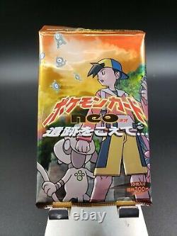 Japanese Pokemon NEO Discovery Booster Pack SEALED JAPAN