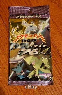 Japanese Pokemon Neo Destiny Booster Pack Sealed