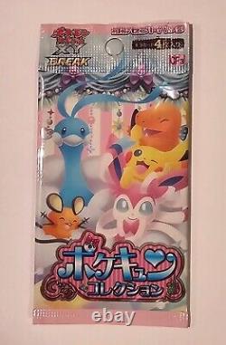 Japanese Pokemon Pokekyun CP3 1st Edition Booster Pack