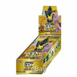 Japanese Pokemon SM12a High Class Pack Tag All Stars Booster Box SHIPS FROM USA
