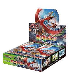 Japanese Pokemon SM3H See the Battle Rainbow Booster Box SEALED SHIPS FROM USA