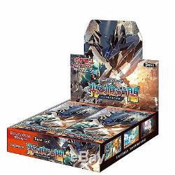 Japanese Pokemon SM3N Darkness that Consumes Light Booster Box SHIPS FROM USA