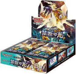Japanese Pokemon SM6 Forbidden Light Booster Box SEALED SHIPS FROM USA