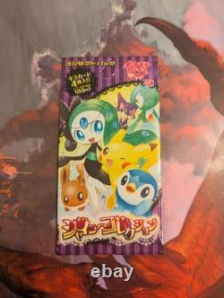 Japanese Pokemon Shiny Collection BW SC Booster Pack