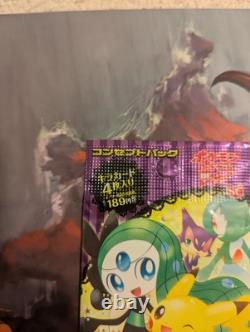 Japanese Pokemon Shiny Collection BW SC Booster Pack