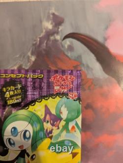 Japanese Pokemon Shiny Collection BW SC Booster Pack