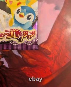 Japanese Pokemon Shiny Collection BW SC Booster Pack