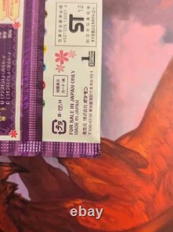 Japanese Pokemon Shiny Collection BW SC Booster Pack