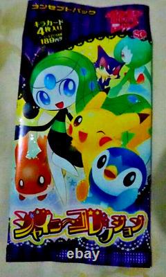 Japanese Pokemon Shiny Collection BW SC Booster Pack 2013