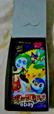 Japanese Pokemon Shiny Collection BW SC Booster Pack 2013