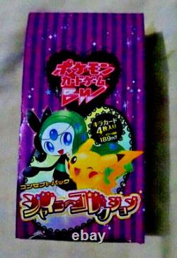 Japanese Pokemon Shiny Collection BW SC Booster Pack 2013