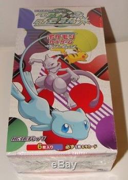 Japanese Pokemon, Sun & Moon Shining Legends Booster Box(20 packs) SM3+ Sealed