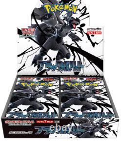 Japanese Pokémon TCG Black Bolt Booster Box Sealed / Brand New