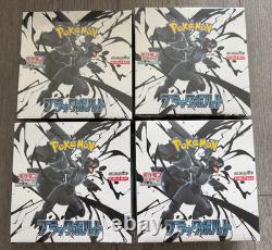 Japanese Pokémon TCG Black Bolt Booster Box Sealed / Brand New