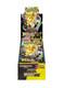 Japanese Pok&eacute;mon TCG M2a Booster Box Sealed / Brand New