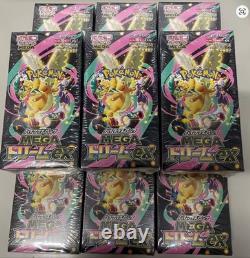 Japanese Pokémon TCG M2a Booster Box Sealed / Brand New
