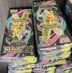 Japanese Pokémon TCG M2a Booster Box Sealed / Brand New