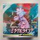 Japanese Pokemon TCG SM11 Sun & Moon Miracle Twin Booster Box Sealed