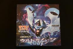 Japanese Pokemon TCG Sun & Moon Ultra Moon Sealed Booster Box (sm5M)