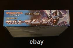 Japanese Pokemon TCG Sun & Moon Ultra Moon Sealed Booster Box (sm5M)