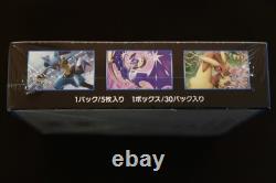 Japanese Pokemon TCG Sun & Moon Ultra Moon Sealed Booster Box (sm5M)