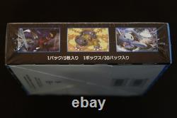 Japanese Pokemon TCG Sun & Moon Ultra Moon Sealed Booster Box (sm5M)