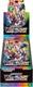 Japanese Pokemon TCG VMAX Climax High Class S8b Sealed Booster Box