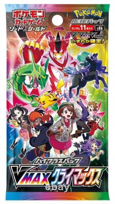 Japanese Pokemon TCG VMAX Climax High Class S8b Sealed Booster Box