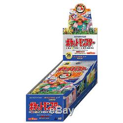 Japanese Pokemon Ultra Sun & Moon Premium Trainer Box & Japanese CP6 Booster Box