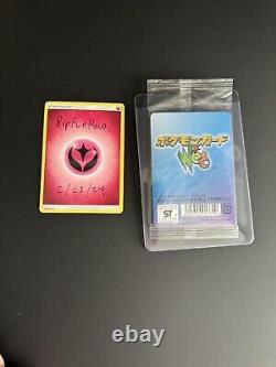 Japanese Pokémon Web Series Booster Pack Sealed E Reader