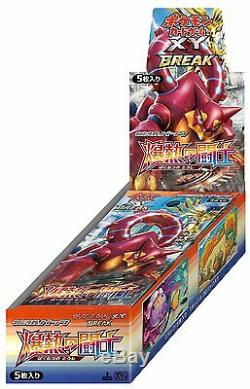 Japanese Pokemon XY11 Explosive Fighter Booster Box 1ST EDITION 20CT SEALED