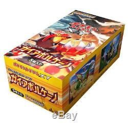 Japanese Pokemon XY5 GAIA VOLCANO Booster Box 1ST EDITION 20CT SEALED
