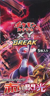 Japanese Pokemon XY8 RED FLASH Booster Box 1ST EDITION 20CT SEALED IN HAND