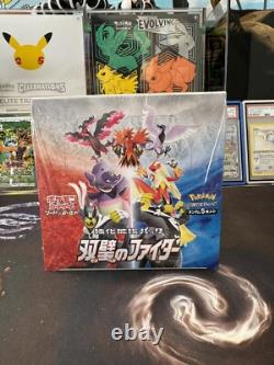 Japanese Pokemon s5a Twin Matchless Fighters Booster Box NEW Factory Sealed USA