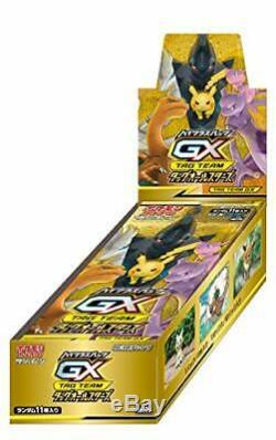 Japanese PokemonSun & Moon High Class Pack TAG TEAM Tag All Stars Booster Box