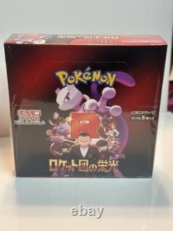 Japanese SV10 Booster Box Pokemon TCG Glory of Team Rocket