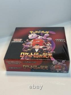 Japanese SV10 Booster Box Pokemon TCG Glory of Team Rocket