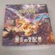 Japanese SV3 Booster Box Pokemon TCG Ruler of the Black Flame Sealed