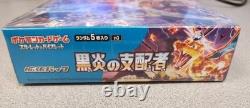 Japanese SV3 Booster Box Pokemon TCG Ruler of the Black Flame Sealed