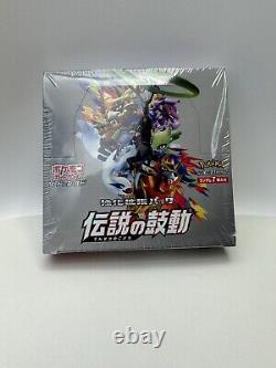 Japanese Sealed Booster Box Pokemon Card Legendary Heartbeat S3A New