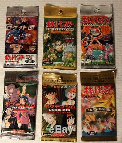 LOT of 6 Different Rare JAPANESE Pokemon Booster Packs. Factory Sealed. Mint