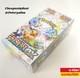 Local Seller Pokemon Terastal Festival EX sv8a SEALED Japanese Booster Box