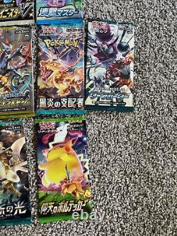 Lot of 10 Pokemon TCG Sealed Japanese Booster Packs