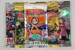 Lot of 5 Different Japanese Booster Packs Factory Sealed MINT includes Base Set